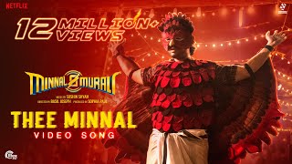 Thee Minnal - Video Song | Minnal Murali | Tovino Thomas | Basil Joseph | Sushin Shyam | Sophia Paul
