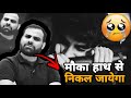 मौका हाथ से निकल जायेगा Deep Motivation By MR Manish Raj Sir I