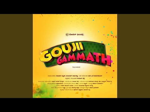 Posa Posa Aaselu Moodunaga (feat. Arjun Kapikad & Vaishnavi Ravi)