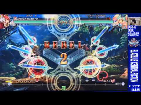 BBCF 5/12/2016 Athena Nipponbashi - Tennti (IZ) VS Teruruin (PL) FT5