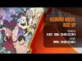 Kemono Michi: Rise Up - Main PV (ENG Sub)