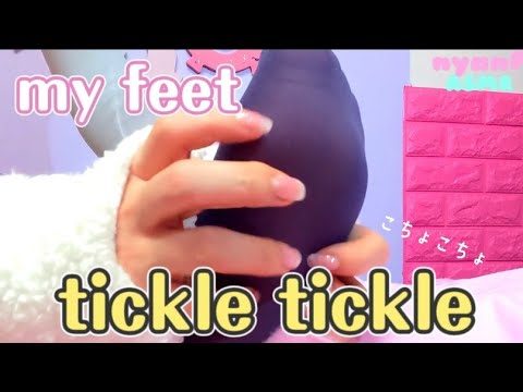 tickle tickle my feet[asmr]自分の足裏をこちょこちょ