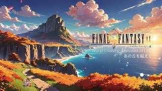 Download lagu Crossing Those Hills FFIX (Final Fantasy IX) (Melodies of Life あの丘を越えて) Orchestral Cello Cover mp3 Download lagu Crossing Those Hills FFIX (Final Fantasy IX) (Melodies of Life あの丘を越えて) Orchestral Cello Cover mp3