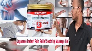 Download lagu Japanese Instant Pain Relief Soothing Massage Gel Review In Hindi mp3