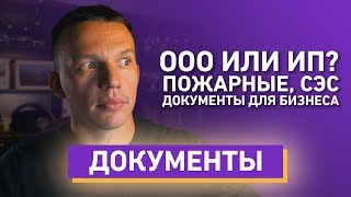 Что нужно для открытия рыболовного клуба маяк
