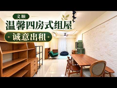 505C Yishun Street 51, 505C Yishun Street 51, Sembawang / Yishun, 3 Bedrooms, 990 sqft, HDB Flat For Rent, by Julian Li, 500278779 - PropertyGuru.com.sg