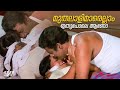 ഇതായിരുന്നോ മുതലാളിയുടെ വിശപ്പ് Saraswathi