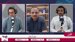 كبار أوروبا على أعتاب المونديال