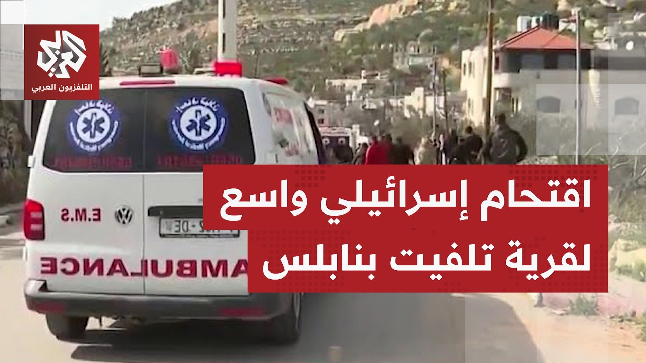 هجوم واسع نفذه مستوطنون على قرية تلفيت جنوب نابلس بالضفة يخلف إصابة 3 مزارعين