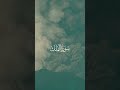 Surah Mulk Verse 22 27 Holyquran Urduhinditranslation Surahmulk Islam Quran