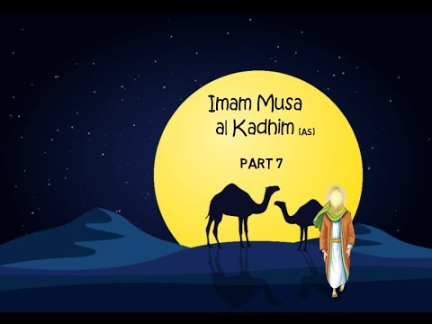 Imam Musa al Kadhim (as)- The 7th Imam