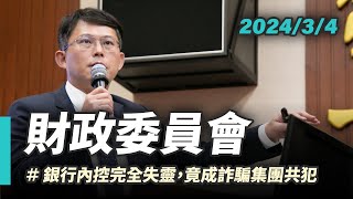 [情報] 2610 華航 針對駭客放出會員資料提出說明