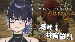 ~https://v-fes.sanrio.co.jp/ticket - 【Monster Hunter WILDS】kson怒涛のモンハン特訓【ネタバレ注意/©CAPCOM】