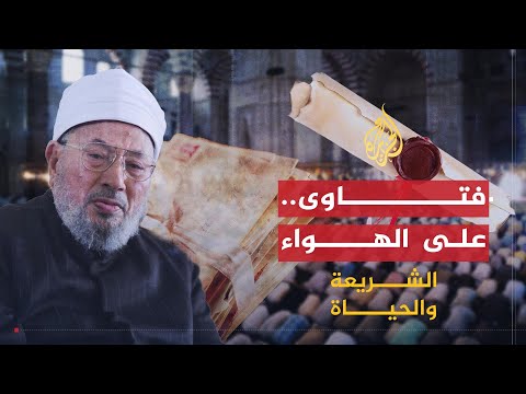 فتاوى مباشرة (2010)