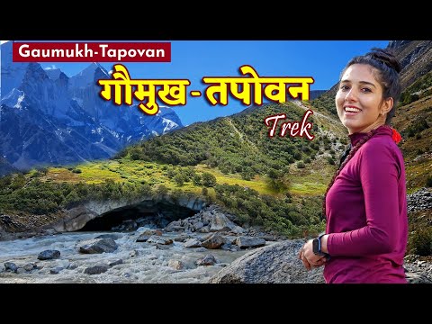 Gaumukh Tapovan Trek | Gangotri To Gaumukh Yatra | Gomukh Darshan | Bhojbasa | Mauni Baba Tapovan
