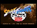 Sagat S Theme Street Fighter Alpha 2 Arcade Music Extended