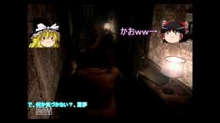 【ゆっくり実況】初代バイオハザード Wiiリメイク版 Part4