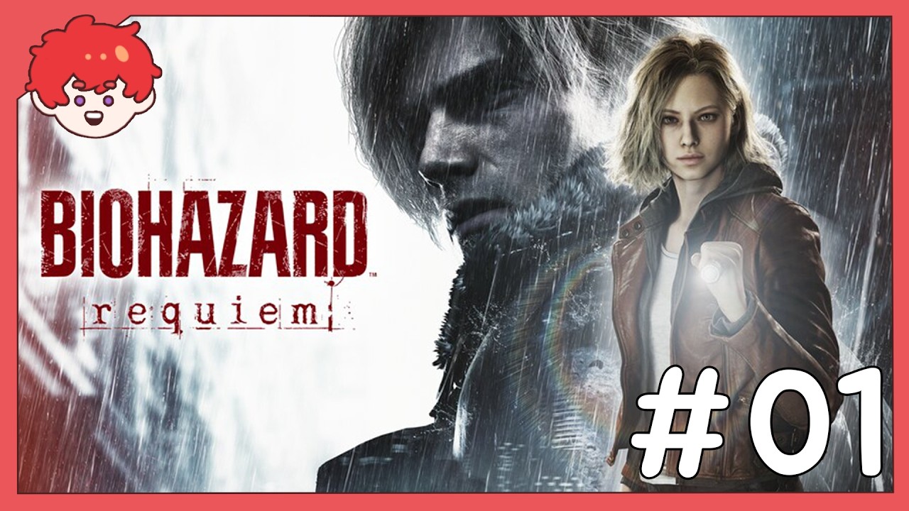 왔어! 왔어! 김레온이 왔어! 바이오하자드 9 레퀴엠 #01