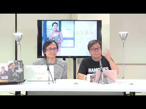 黃毓民 毓民踩場 170918 ep926 p1 of 3 何君堯涉嫌恐嚇  學生應該報警