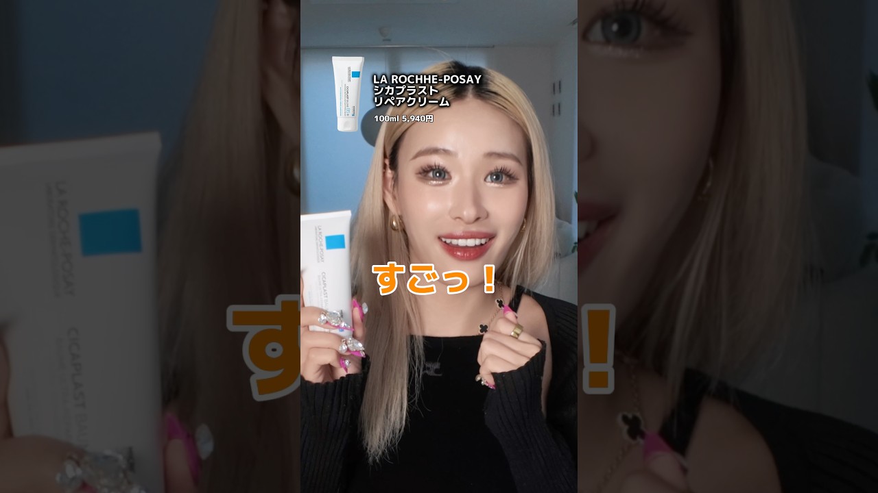 韓国人の肌荒れ時スキンケアルーティーン