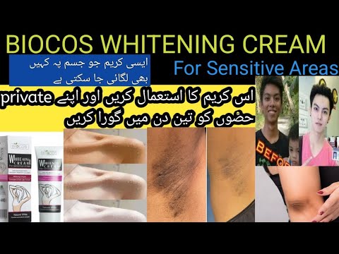 BIOCOS WHITENING CREAM FOR Sensitive areas | Body & private parts whitening cream with collagen |