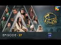 Badshah Begum - Episode 27 [𝐂𝐂] - 20th Sep 22 - Digitally Powered By Master Paints - HUM TV