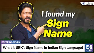 What is SRK’s Sign Name in Indian Sign Language?