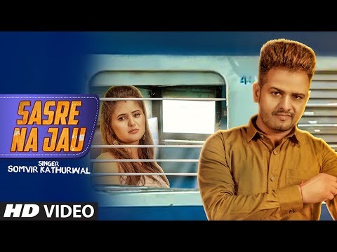 Sasre Na Jau — watch video