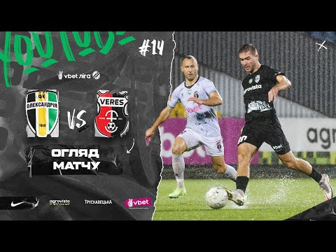 FK Oleksandriya 1-0 FK Veres Rivne