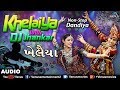 Dj Khelaiya JHANKAR BEATS Non Stop Gujarati Dandiya Garba Songs 2017
