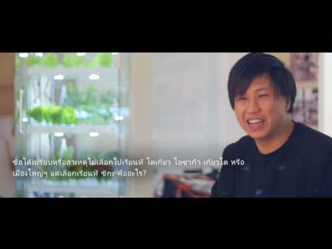 成安造形大学 卒業生インタビュー　Jinn Swatthanakoon　From Bangkok/Ratcha Anachak Thai
