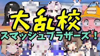 Vtuberと乱校する自称17歳女【マスタード切り抜き】