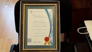 Смолянското СУ "Св.Св.Кирил и Методий" се сдоби със звезда