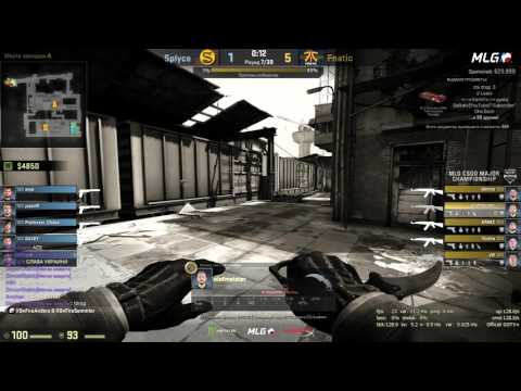 MLG Columbus 2016 ( Splyce VS Fnatic ) CS GO