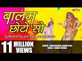 Balam Chhoto So Hit New Rajasthani DJ Dance Song Seema Mishra Veena Music