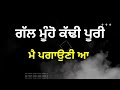 Jatt Di Pasand Bindrakhiya Lyrics Status With Black Background