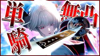 無凸緋雪『モチーフ＆恒常☆5武器』単騎で深境＆反響の塔4階を攻略(?)【ゆっくり実況】