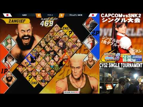 Capcom vs SNK2 Monthly Tournament at Bigone 2nd 2020/09/13 - ENGLISH COMMENTARY