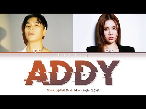 Sik-K (식케이) - ADDY (어디) (Feat. MOON (문))(Color Coded Lyrics Han/Rom/Eng/가사)