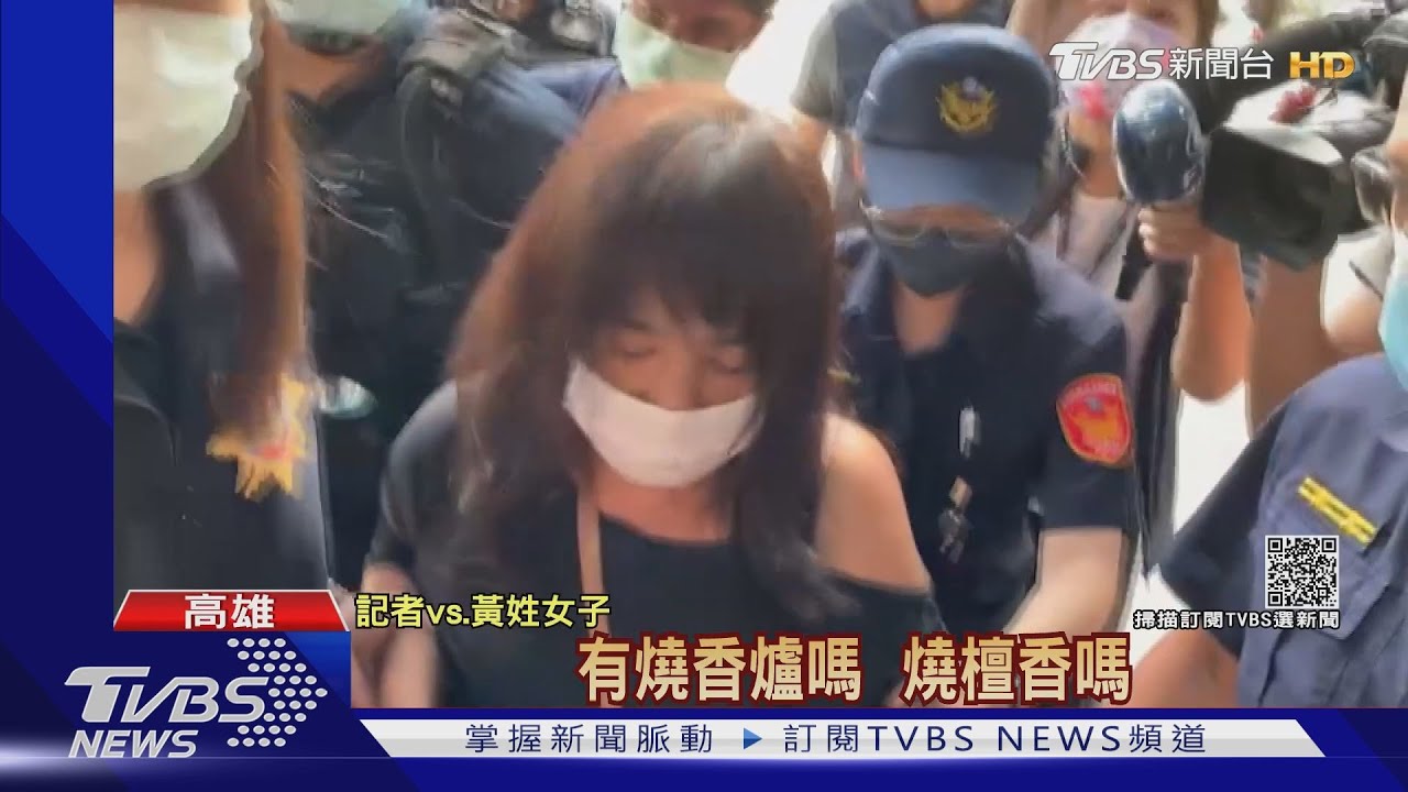 點檀香未收拾引爆大火？關鍵人「黃女」供詞反覆　移送地撿