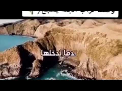 الحدث الذي قلب موازين حياتي 💔رءسا على عقب😱😭