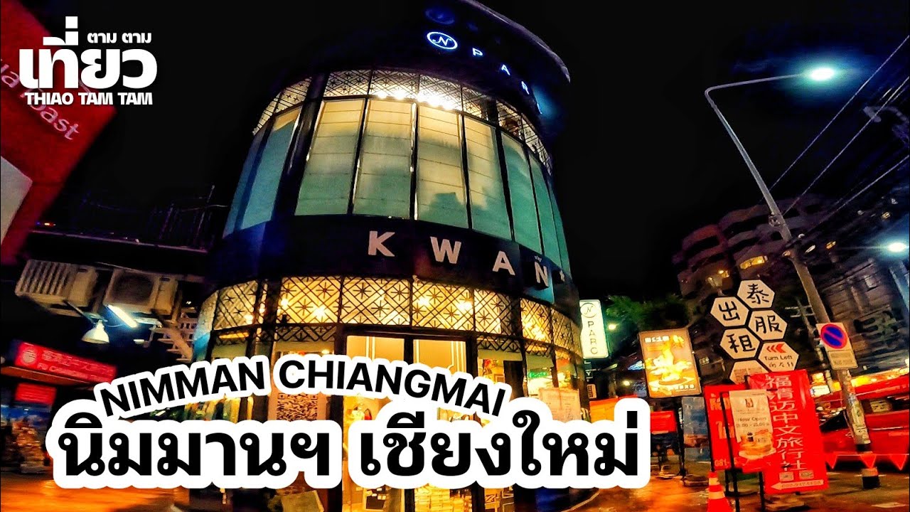 Nimmanhaemin Road