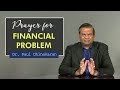 Prayer For Financial Problem आर्थिक समस्याओं के लिए प्र�