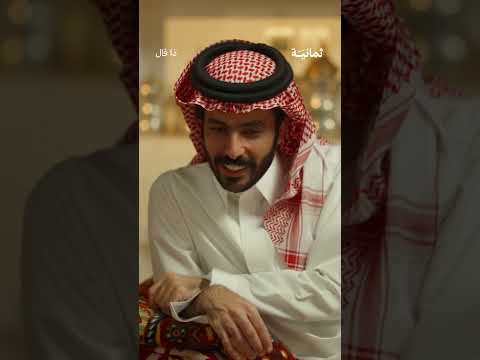 Yemeni Windows Media