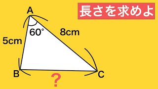 【中学入試算数】小学，中学，高校の3つの解き方を解説！