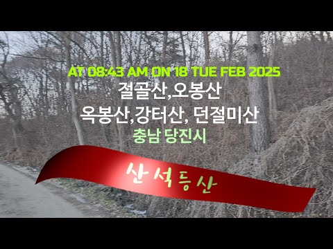 강터산 영상