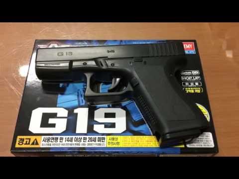 [황스TV] 아카데미 G19   Glock19  BB GUN AIRSOFT