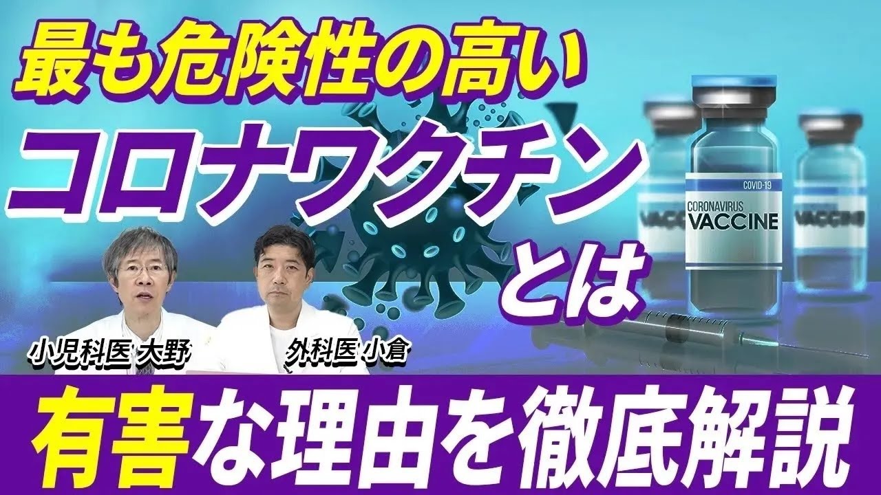 令和の医学座談会