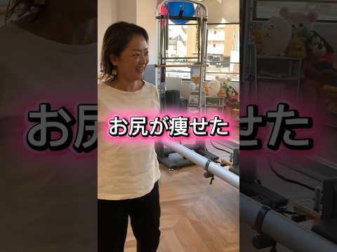 プログレス パーソナルトレーニング＆ピラティスの動画