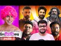 Tin Yaari Kotha Ep 21 Housefull 5 Allu Deepika Thug Life Akhanda 2 Stolen Mirai